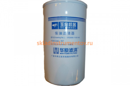 Фильтр топливный TDK 26,38,42,48,56-N ,66-N-4L ТСС 001469