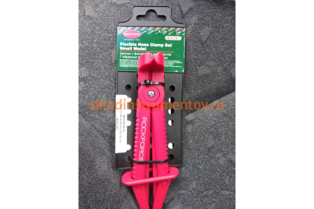 Пластиковый зажим для шлангов с фиксатором L-155мм ROCKFORCE RF-903G12C