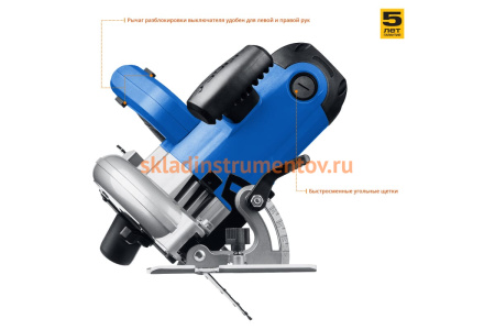 Дисковая пила Зубр ПРОФЕССИОНАЛ ПДП-65