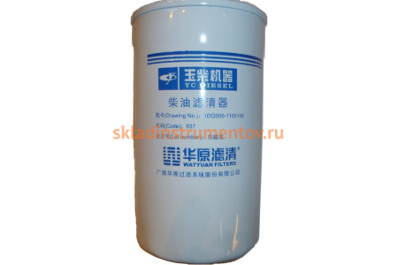 Фильтр топливный TDK 26,38,42,48,56-N ,66-N-4L ТСС 001469