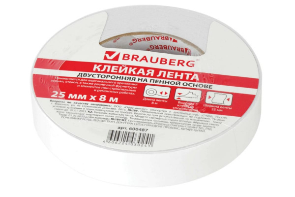 Клейкая двухсторонняя лента BRAUBERG 25 мм х 8 м, на вспененной основе, 1 мм, прочная 600487