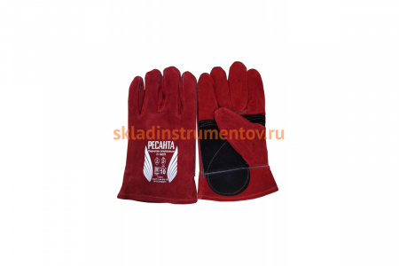 Спилковые перчатки Ресанта П-10СП 71/6/51