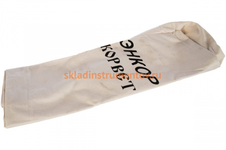 Мешок фильтрующий для стружкопылесоса К-61 Энкор 19950