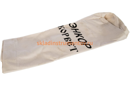 Мешок фильтрующий для стружкопылесоса К-61 Энкор 19950