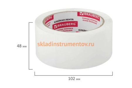 Клейкая упаковочная лента BRAUBERG 48 мм х 66 м, белая, толщина 45 микрон 440158