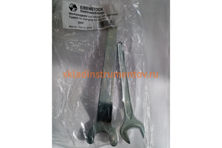 Набор инструментов для EPF1503 EIBENSTOCK 37416000