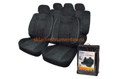 Универсальные чехлы для сидений Airline ACS-UV-01