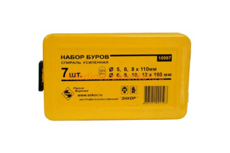 Набор буров SDS-plus 7 шт. (5х50х110; 6х 50х110; 8х 50х110; 6х100х160; 8х100х160; 10х100х160; 12х100х160 мм) Энкор 10997
