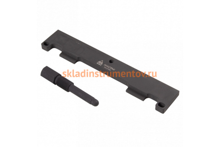 Набор фиксаторов распредвала/коленвала Chery МАСТАК 103-21902