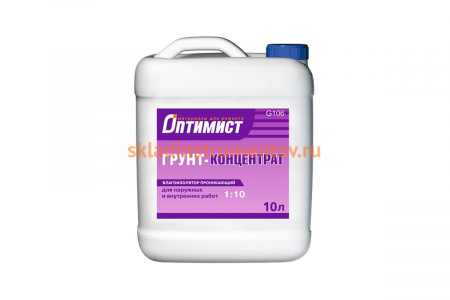 Грунт Оптимист G106 концентрат 10л 00-00001616