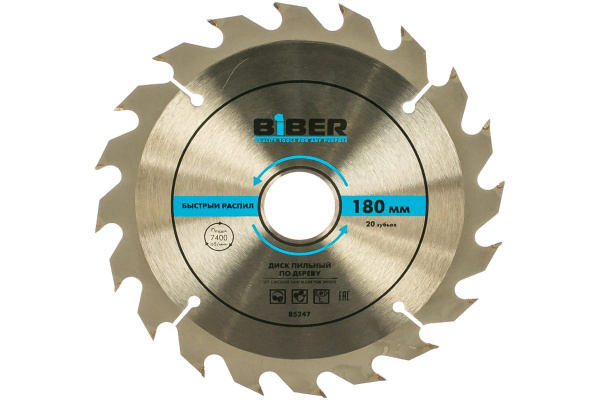 Диск пильный по дереву (180х30/20/16 мм; Z20; быстрый рез) Biber 85247 тов-123359