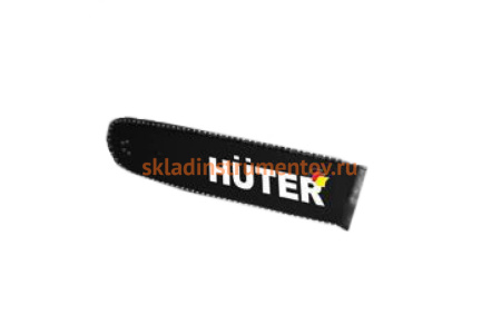 Шина CS 161 (1.3 мм; 0.325"; 16") для бензопил Huter