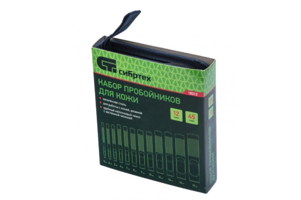Набор пробойников для кожи СИБРТЕХ 18312