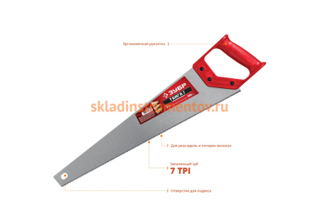 Ножовка универсальная пила Зубр "ТАЙГА-7" 500мм, 7TPI, 15081-50