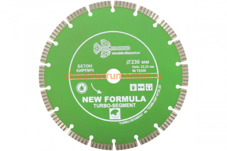 Диск алмазный отрезной Сегмент Турбо New Formula (230х22.2 мм) TRIO-DIAMOND TS306