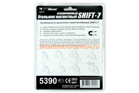 Магнитный угольник Foxweld SHIFT-7 до 24кг 5390