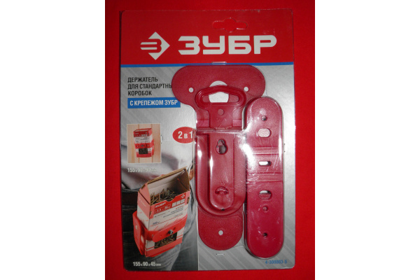 Держатель универсальный для коробки саморезов Зубр 4-300003-S