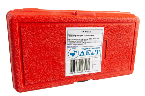 Регулировщик сцепления AE&T TA-A1054