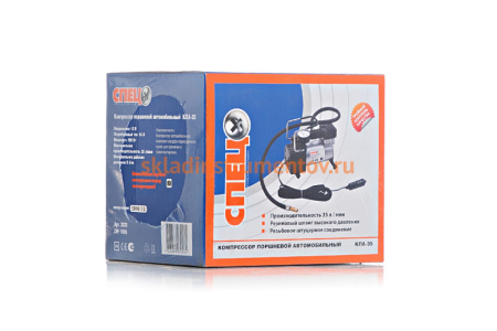 Поршневой автомобильный компрессор СПЕЦ КПА-35