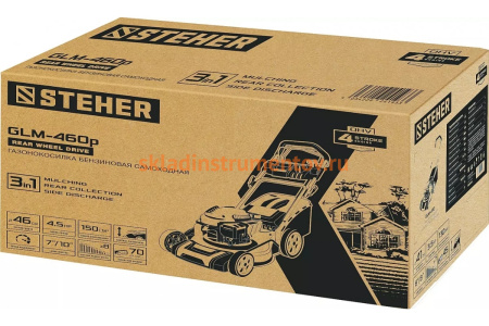Самоходная бензиновая газонокосилка STEHER GLM-460p