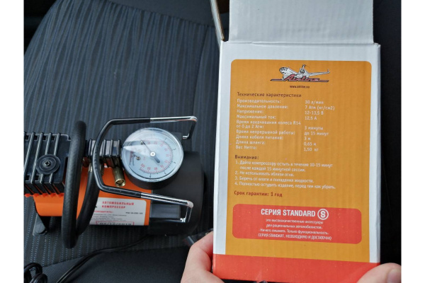 Компрессор Airline STANDARDX CA-030-18S (30л/мин, 7 АТМ)