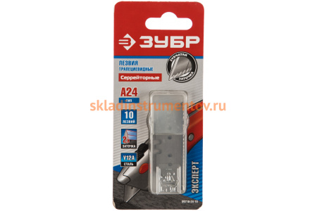 Трапециевидные серрейторные лезвия Зубр Эксперт улучшенная инструментальная сталь У8А тип А24 в боксе 10 шт. 09718-24-10