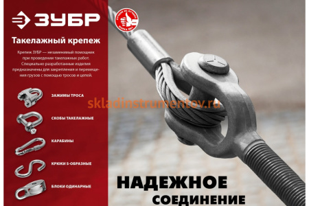 Одинарный блок ЗУБР 7x25 мм, 1 шт, нейлоновый шкив 304586-25