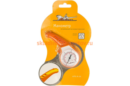 Пластиковый стрелочный манометр (5 атм) Airline APR-M-05