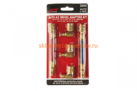 Набор адаптеров для заправки кондиционеров JTC JTC 1-3005