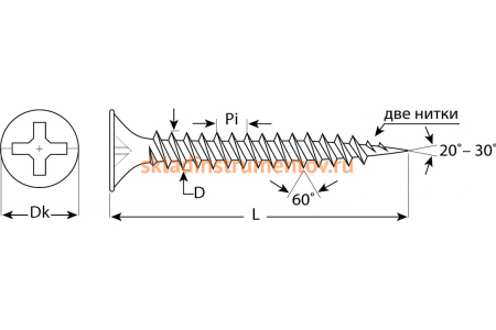 Универсальные оксидированные саморезы по дереву и металлу Зубр PH2 4,8x90 мм 6 шт. 4-300016-48-090