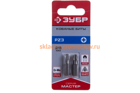 Биты "МАСТЕР" 2 шт. (25 мм; PZ3) Зубр 26003-3-25-2