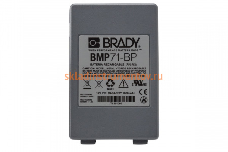 Аккумуляторная батарея M71-BATT BRADY brd114885