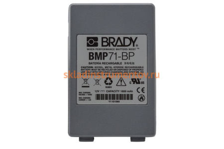Аккумуляторная батарея M71-BATT BRADY brd114885