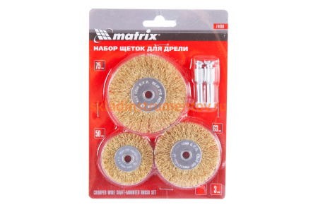 Набор щеток для дрели 3 шт. MATRIX 74490