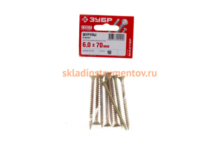 Универсальные саморезы СУ-Ж ЗУБР, 70 х 6.0 мм, 10 шт, желтый цинк 300396-60-070