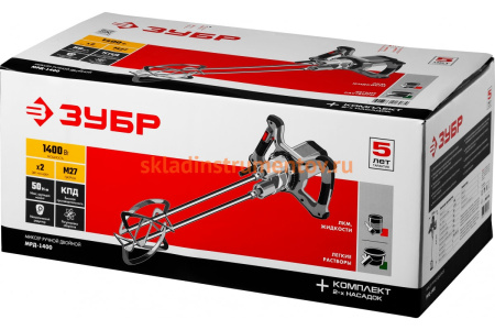 Ручной электрический миксер ЗУБР МАСТЕР МРД-1400