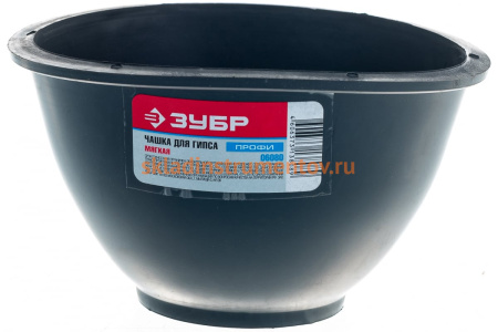 Чашка для гипса Зубр ЭКСПЕРТ резиновая, мягкая 06080