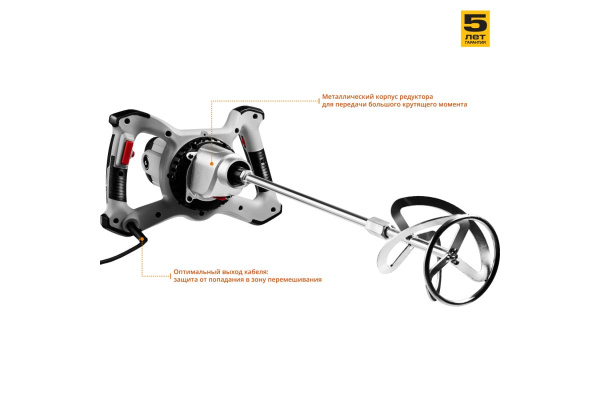 Ручной электрический миксер ЗУБР МР-1600-2