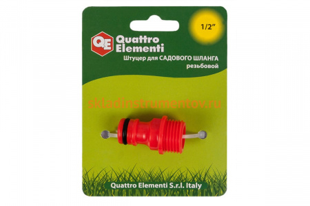 Штуцер для шланга с внешней резьбой 1/2" QUATTRO ELEMENTI 645-907