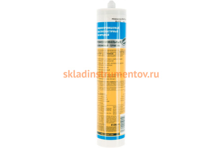 Силиконовый герметик KRAFTOOL KRAFTSIL GX107 AQUA STOP 300 мл, стекольный 41256-4