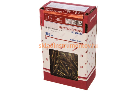 Универсальные шурупы для дерева, ДСП, ДВП Зубр хроматированные, PZ, 4,5x45мм, ТФ1, 200 штук 4-300401-45-045