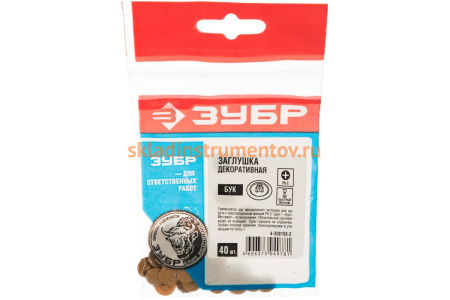 Декоративная заглушка под шуруп Зубр цвет бук, шлиц №2, ТФ6, 40шт 4-308156-2
