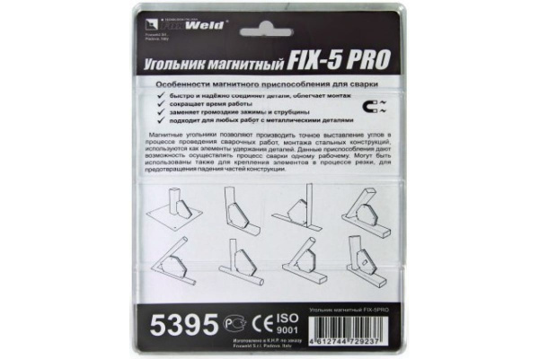 Магнитный угольник Foxweld FIX-5Pro до 34кг 5395