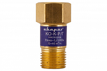 Клапан обратный КО-К-Р/Г, FA-05A-OXY Сварог 94729