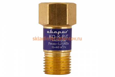 Клапан обратный КО-К-Р/Г, FA-05A-OXY Сварог 94729
