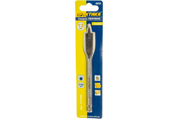 Сверло перовое по дереву (13х152 мм) ПРАКТИКА 774-009