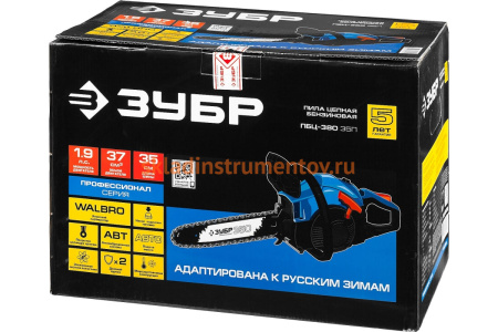 Бензопила Зубр ПБЦ-380 35П