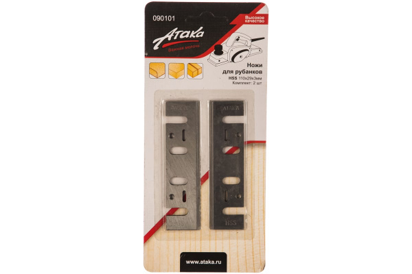Ножи HSS (110х29х3 мм; 2 шт.) для рубанков АТАКА 1154650