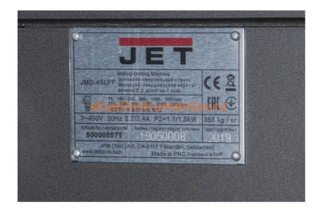 Фрезерно-сверлильный JET JMD-45LPF 50000857T