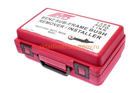 Набор инструментов для демонтажа сайлент-блоков подрамника MERCEDES W211, W220, W203 кейс JTC 1306